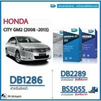 ราคา Bendix ( เบนดิกส์ ) ผ้าเบรคหน้า - หลัง Honda City GM2 ฮอนด้า ซิตี้ ปี 2008 - 2013 (3143178181)