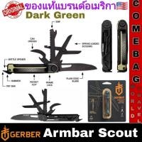 ราคา เครื่องมืออเนกประสงค์ Gerber Armbar Scout Multi-Tool Dark Green 7 Tools ของแท้‼️ แบรนด์อเมริกา (26838484553)