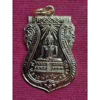 ราคา เหรียญเสมาหลวงพ่อวัดไร่ขิง รุ่นแรก ปี2467 จ.นครปฐม ลงยๅ (49556419276)