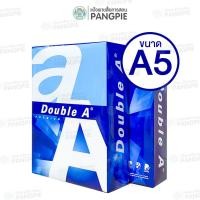 ราคา กระดาษถ่ายเอกสาร A5 Double A (1 รีม ขนาด A5) หนา 80 แกรม 500 แผ่นต่อรีม (หมายเหตุ กระดาษ A5 ขนาดเล็กกว่ากระดาษ A4 ) (28366596521)