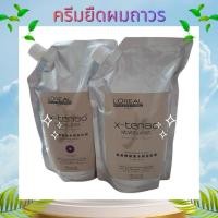 ราคา L'OREAL(โปร4ชุด)ยืดลอรีอัลปารีสกลิ่นบางเบาไม่ฉุนเนื้อครีมละเอียดเกลี่ยง่ายส่งทันที (27636699047)
