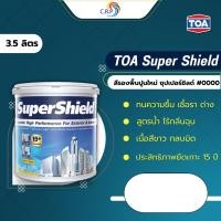 ราคา สีรองพื้นปูนใหม่ TOA SuperShied ซุปเปอร์ชิลด์ #0000 ( 3.5 ลิตร) ทาได้ทั้งภายในและภายนอก สีรองพื้นผิวคอนกรีตหรือปูนฉาบใหม (25258668638)