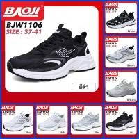 ราคา BAOJI SNEAKERS รองเท้าสนีกเกอร์ รุ่น BJW1106/BJW1124 (29417899626)