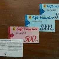 ราคา Gift Voucher BigC 2500฿ (2723081682)