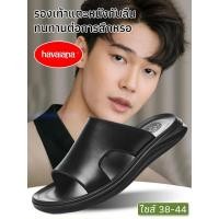 ราคา พร้อมส่งรองเท้าแตะหนังแท้แบบสลิปออน รองเท้าแตะหนังแท้ผู้ชาย Casual Slop Sandals (41459566404)