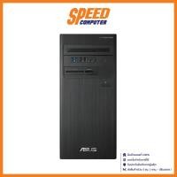 ราคา ASUS S500TE-513400003WS DESKTOP PC (คอมพิวเตอร์ตั้งโต๊ะ) INTEL I5-13400 By Speed Computer (22057469001)