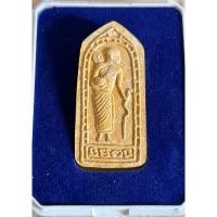 ราคา พระสีวลีมหาลาภ หลวงพ่อทองสุข วัดหนองฆ้อ ระยอง เนื้อเหลือง เลข 1304 (สภาพพระ สมบูรณ์ 100% ) (29604854827)