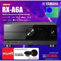 ราคา YAMAHA RX-A6A AVENTAGE 9.2-Channel AV Receiver with 8K HDMI and MusicCast (26180270612)
