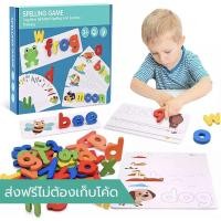 ราคา (ส่งฟรีไม่ต้องเก็บโค้ด) แถมฟรี 1 เแฟลชการ์ด บัตรภาพคำศัพท์ flashcard #กขค #abc #ตัวเลข #สัตว์ #ผลไม้ #ผัก #ยานพาหนะ #สี (13133085418)