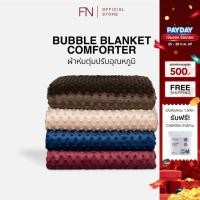 ราคา [Single Size] Dream ผ้าห่มไมซิไฟน์ bubble blanket รุ่น Classic ขนาด 3.5 ฟุต ขนาด 60x80นิ้ว (15726087996)