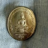 ราคา เหรียญเนื้อเงิน หลวงพ่อโสธร "ปัญจภาคี" พิมพ์ใหญ่ ปี 2539 พิธีใหญ่ วัดพระแก้ว UNC (44904862926)