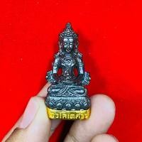 ราคา พระกริ่งจักรพรรดิ์ อวโลเตศวร เนื้อนวะโลกะ ผ่านพิธีพุทธาภิเษกพร้อมบูชา (45253781699)