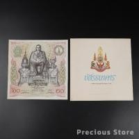 ราคา บัตรธนาคาร 60 บาท เฉลิมพระชนมพรรษาครบ 5 รอบ พร้อมซองเดิม สภาพเก่าเก็บ (25329069803)