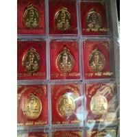 ราคา จี้เหรียญองค์ชุดพระสีวลี องค์สังกัจจายน์ องค์อุปคุตจกบาตร (18583493317)