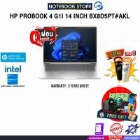 ราคา [ผ่อน 0% 10 ด.]HP PROBOOK 4 G1I 14 INCH BX8D5PT#AKL /Ultra 7 255H/ประกัน 3 Years Onsit (40107439138)