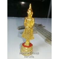 ราคา พระประจำวันพุธกลางวัน (22673735099)