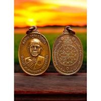 ราคา เหรียญหลวงพ่อคูณ ปี 2517 วัดบ้านไร่ จ.โคราช จ้า (55853763515)