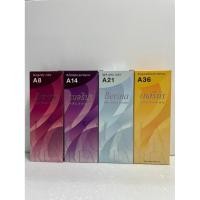 ราคา Berina เบอริน่า ครีมย้อมผม ครีมเปลี่ยนสีผม (40950086327)