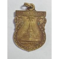 ราคา เหรียญพระธาตุแช่แห้ง พระธาตุประจำปีเกิดสำหรับปีเถาะ (ปีกระต่าย) (42854149349)