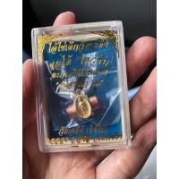 ราคา ไอ้ไข่วัดเจดีย์ของแท้100%รุ่นแรก (2989449774)