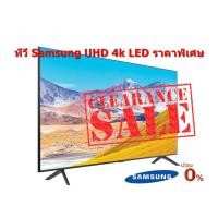 ราคา [ผ่อน0% 10ด] Samsung 82" Crystal UHD 4K Smart TV UA82TU8100KXXT TU8100 (ชลบุรี ส่งฟรี) (6793441266)