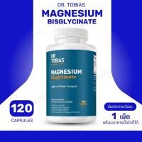 ราคา Dr. Tobias Magnesium Bisglycinate , 120 Capsules (Sku.2610) (56656194632)