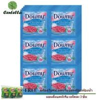 ราคา ดาวน์นี่ น้ำยาปรับผ้านุ่มแบบซอง ขนาด22มล. กล่องละ24ชิ้น. ฟรีสก็อตไบรท์ แผ่นใยขัดพร้อมฟองน้ำ แอนตี้แบคทีเรีย แพ็คละ3ชิ้น (1675890661)
