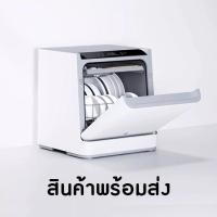 ราคา Xiaomi เครื่องล้านจาน Mijia Internet Dishwasher (5037435212)
