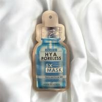 ราคา RojukissHYAporeless5xMask (42873506330)