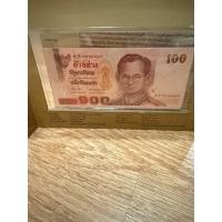 ราคา ของสะสม ของที่ระลึก ธน บัตร ตัวอย่าง 100 ร9 (พร้อมปกเสริมนะคะ) (43771399026)