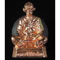 ราคา รูปหล่อองค์ลอย #เซียนเเปะโรงสี #รุ่นเฮง เฮง เฮง ปี64 (G29) (26190940029)