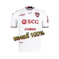ราคา ✅ SHOOT เสื้อสโมสรฟุตบอล SCG เมืองทอง ยูไนเต็ด ฤดูกาล 2020 ชุดเยือน " เกรดนักเตะ " ของแท้ % ✅ (4467544683)
