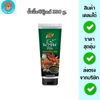 ราคา น้ำจิ้มซีฟู้ด ขนาด 330 กรัม เพียวฟู้ดส์ Purefoods (49754446526)
