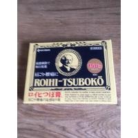 ราคา กอเอี๊ยะญี่ปุ่น แบบร้อน ของแท้ % (ไม่เต็มกล่อง) (5956684130)