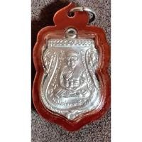 ราคา เหรียญเสมาหลวงพ่อทวดหลังอาจารย์ทิม วัดช้างให้ ปัตตานี ปี 258(2) (25741861524)