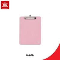 ราคา HAWK clip board คลิปบอร์ดสีพื้น ขนาดA4, F4 (56055520834)