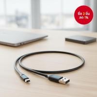 ราคา สายเคเบิล Vention USB 2.0 Mini USB to USB 2A 480Mbps สําหรับซิงค์ข้อมูลกับ MP3 MP4 กล้องถ่ายรูป (41072119292)