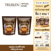ราคา (แพ็คคู่) Truslen Coffee Plus 16 g. 15 ซอง/1ถุง (27851159627)
