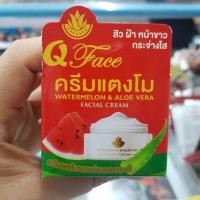ราคา ครีมแตงโม ผสมว่านหางจระเข้ ควีน เฟรช (4138704340)