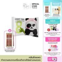 ราคา B.O.M Eight Tea Lip And Eye Remover Pad แผ่นเช็ดเครื่องสำอาง 30 แผ่น