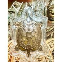 ราคา เหรียญพญาเต่าเรือนหลวงปู่หลิว รุ่นปางเปิดโลก เนื้อทองแดง วัดไร่แตงทอง ปี2539 พิมพ์ใหญ่ Ep.2 (51005064543)