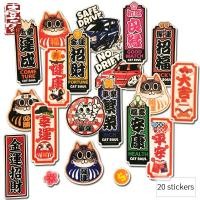 ราคา สติ๊กเกอร์แมวนําโชค 20 แพ็ค - สติ๊กเกอร์กันน้ํากันน้ําลายการ์ตูนสไตล์ญี่ปุ่นสําหรับกระเป๋าเดินทางโน๊ตบุ๊คและสเก็ตบอร์ด (41862476852)