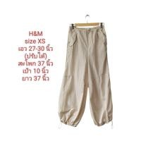ราคา 170 H& M jogger pants size XS กางเกงผ้าร่มสีครีม เองยางยืด ขาจั๊ม สภาพดี (41203363304)