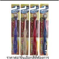 ราคา แปรงสีฟันญี่ปุ่น ebisu premium care no.82, regular 8แถว(ราคาต่อ1ชิ้น) (9691268733)