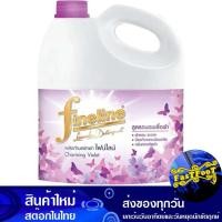 ราคา น้ำยาซักผ้า สูตรอ่อนโยน พลัส สีม่วง 3000 มล. ไฟน์ไลน์ Fineline Gentle Liquid Detergent Plus Purple (23912602337)
