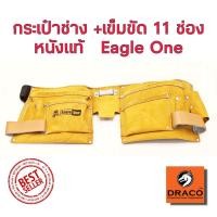 ราคา Eagle One กระเป๋าช่างหนังแท้ พร้อม เข็มขัด 11 ช่อง กระเป๋าช่าง กระเป๋าใส่เครื่องมือช่าง เครื่องมือช่าง (20702343495)