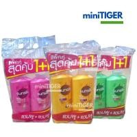ราคา ซันซิล แชมพู+แชมพู รุ่น 1 แถม 1 ขนาด 325มล ขวดหัวปั๊ม (42302873175)