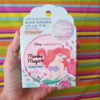 ราคา Cute Press Marine Magic Foundation Compact SPF37PA++ ฟรี ลทบ. (1810383204)