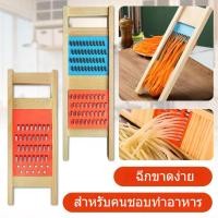 ราคา ขูดมะละกอ ที่ปอกมะละกอ ที่ขูดมะละกอ ที่ขูดเส้นมะละกอ 4mm+2.5mm สำหรับขูดผักและชีสแบบหยาบ/ละเอียด ป้องกันสนิม (42250428972)