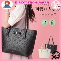 ราคา [SecretDoor] กระเป๋าโท้ทสีดำขนาดใหญ่ สำหรับผู้หญิง ดีไซน์เรียบหรู พร้อมโบว์แต่งบีจู ขนาดจุใจ ใส่เอกสาร A4 ได้ เหมาะสำหรับไปทำงานหรือเรียน น้ำหนักเบา ทนทานและน่ารักสุดๆ [ส่งตรงจากญี่ปุ่น] (53105923856)
